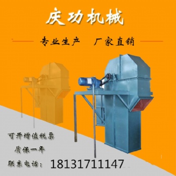 刮板輸送機廠家 大廠品質 急速發(fā)貨 聯(lián)系方式：18131711147
