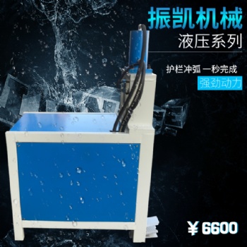 振凱籬笆圍欄打孔機(jī)毛巾架打孔機(jī)樓梯斜弧坡口機(jī)