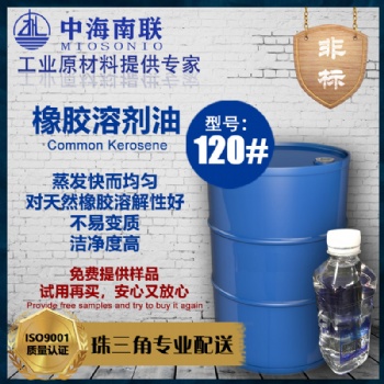 中海油基礎(chǔ)油廠家 60N 150n基礎(chǔ)油價(jià)格變壓器油