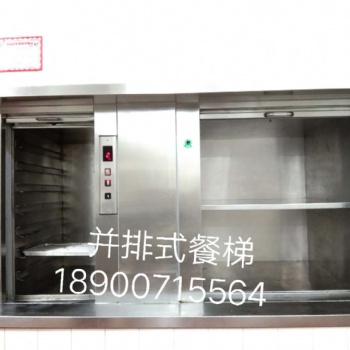 2019深圳傳菜電梯大全，就在佰旺電梯公司