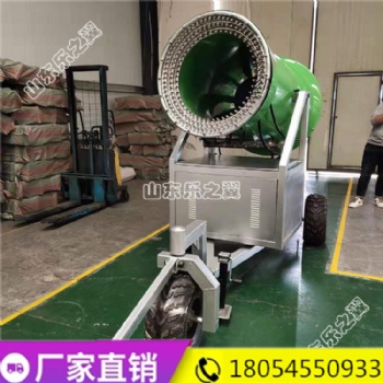 戶外遠(yuǎn)射程大功率國產(chǎn)造雪機(jī) 可移動式降雪設(shè)備 優(yōu)質(zhì)人工造雪機(jī)