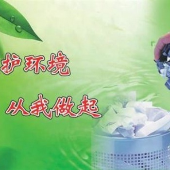 石家第三環(huán)評單位機構(gòu)河北鑫世合環(huán)境科技有限公司
