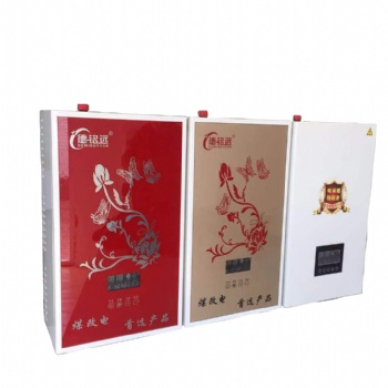 德銘遠(yuǎn)牌電采暖設(shè)備 誠招代理