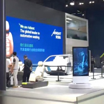 2020第十屆中國上海國際汽車內(nèi)飾與外飾展覽會(huì)（CIAIE）
