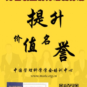 萬名職業(yè)講師培養(yǎng)計劃教育新規(guī)引關注