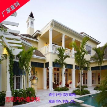 外墻涂料，內(nèi)墻i涂料，無機涂料，墻面涂料實力廠家【珠海環(huán)耐】