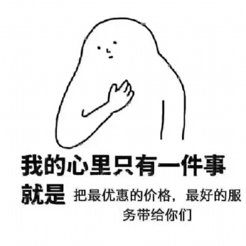 成都注冊公司有哪些新政策？