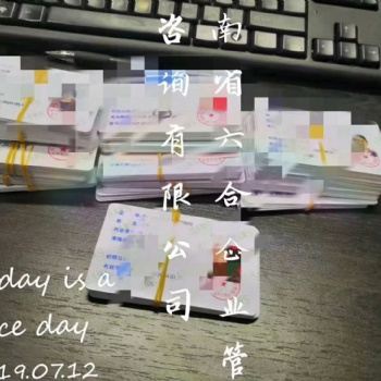 安監(jiān)特種作業(yè)操作證代辦報名全國通用