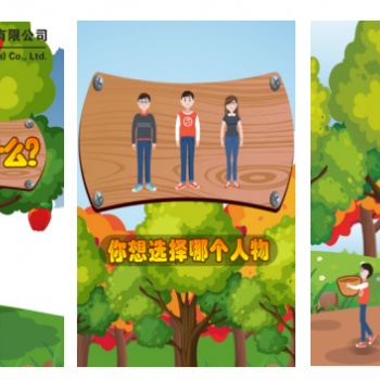 天津酷銳：學(xué)好玩好，H5教學(xué)小游戲幫助學(xué)生輕松掌握知識(shí)點(diǎn)！