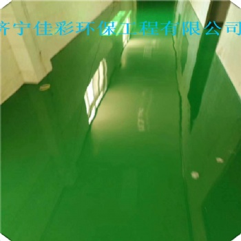 泰安東平縣高端環(huán)氧地坪廠家誠招代理批發(fā)零售