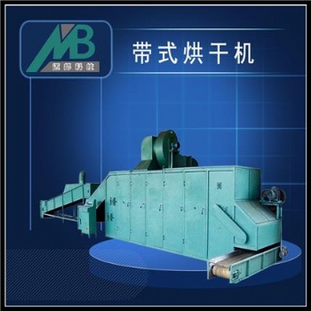 山東網(wǎng)帶烘干機(jī)廠家 全自動(dòng)帶式硅泥烘干設(shè)備 多熱源選擇