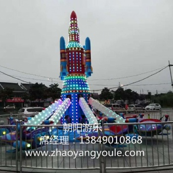 自控飛機(jī) 兒童游樂設(shè)備
