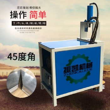 振凱防盜網打孔設備、鋁合金門窗鎖孔機、不銹鋼桌子切角機