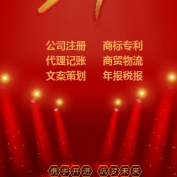 德國(guó)商標(biāo)申請(qǐng)所需資料