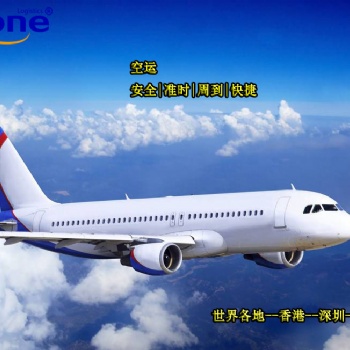 國際快遞上海機場代理**公司的優(yōu)勢