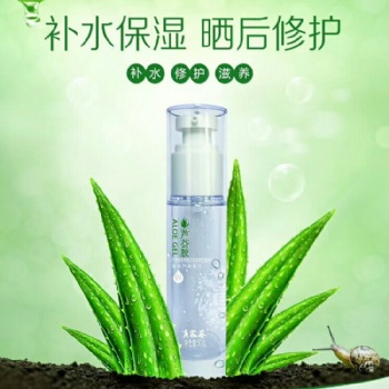 蘆薈護(hù)膚品黃家薈蘆薈膠曬后、燙傷修復(fù)、蚊蟲(chóng)叮咬、祛痘淡痘