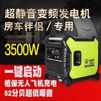 薩登3KW汽油發(fā)電機(jī)2