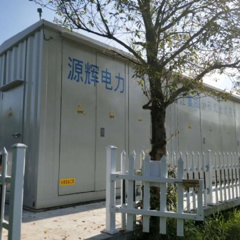 35kv預制艙，高壓設(shè)備預制艙，預制艙廠家