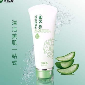 供應(yīng)蘆薈護(hù)膚品 黃家薈潔面乳 深層清潔 保濕 溫和不緊繃