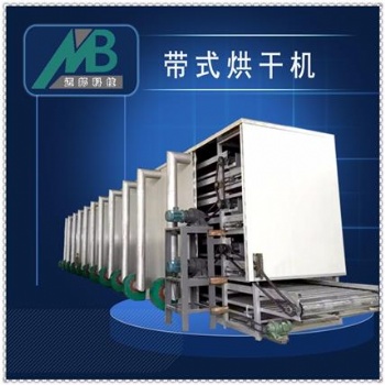 履帶活性炭烘干機生產(chǎn)線 碳纖維烘干設備 烘干均勻