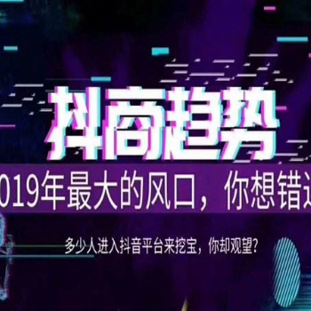抖音培訓、快速上熱門技巧、個人網(wǎng)紅孵化