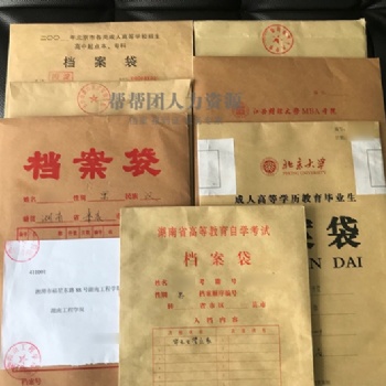 中南大學死檔案的影響有哪些？