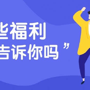 零基礎(chǔ)來東坑選對教育新德職校學(xué)電腦辦公做表格尊享5大優(yōu)勢