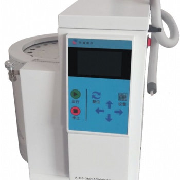 ATDS-3600A全自動(dòng)一次熱解析儀