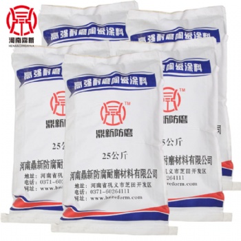 太原高強(qiáng)耐磨陶瓷涂料施工標(biāo)準(zhǔn) 鼎新品牌可