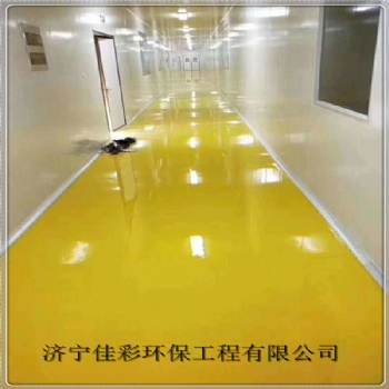 濟(jì)寧佳彩車庫環(huán)氧地坪漆材料銷售與施工承接