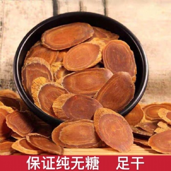 供應(yīng)紅參片長白山紅參片**人參野生山參無糖高利參干切片高麗參