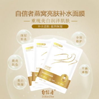 自信者的專屬補(bǔ)水秘籍，水潤(rùn)彈嫩的健康肌，3步就能做到！