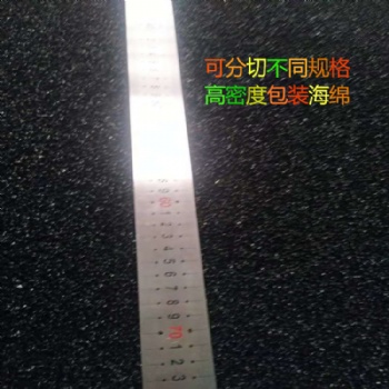 空壓機(jī)防塵過(guò)濾網(wǎng) 防塵網(wǎng)海綿 阻燃過(guò)濾棉網(wǎng) 工業(yè)用過(guò)濾海綿