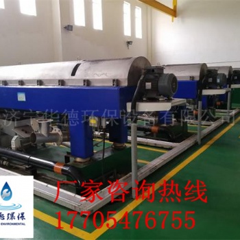 貴陽安德里茨碟片離心機(jī)維修中心 快速翻新
