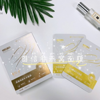 自信者面膜：護(hù)膚小妙招，將面膜效果瞬間提升十倍