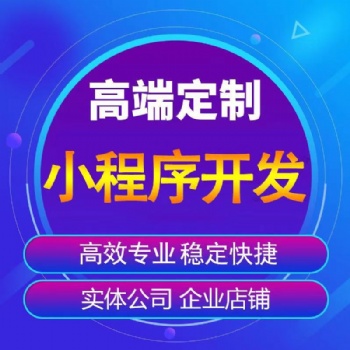 公司執(zhí)照注冊,注銷,代記賬報稅,商標設(shè)計注冊,APP開發(fā)