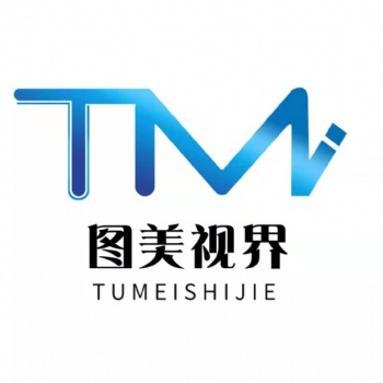 平面設(shè)計兼職接單 保定圖美視界