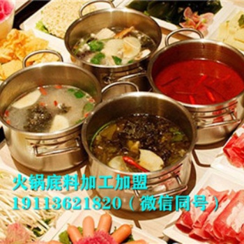 江蘇無錫火鍋料批發(fā)加工
