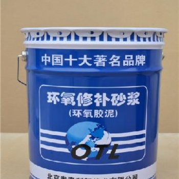 鄭州奧泰利環(huán)氧修補砂漿廠家高強(qiáng)修補砂漿品牌