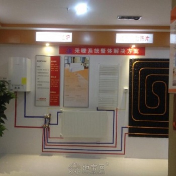 武漢博世壁掛爐維修平臺(tái)(博世全國(guó)統(tǒng)一售后服務(wù)*各網(wǎng)點(diǎn)維修
