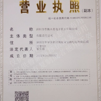 魯鵬文創(chuàng)文案方案廣告客戶轉(zhuǎn)化