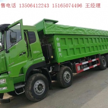 重汽斯太爾D7B后八輪新型環(huán)保渣土自卸車380馬力價(jià)格