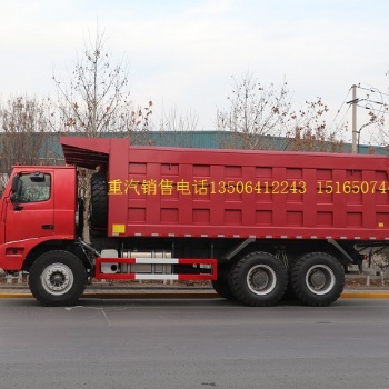 中國(guó)重汽70 90【豪沃礦山霸王自卸車】配置圖片報(bào)價(jià)