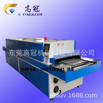 UV改質(zhì)機UV改制機代替噴油代替手感油硅膠表面除靜電除塵設備