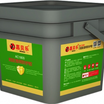 嘉貝樂(lè)AC1800超能透明防護(hù)膠衛(wèi)生間廚房瓷磚面防水補(bǔ)漏開蓋涂刷