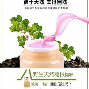 網(wǎng)紅意戀美豐韻霜全國招代理