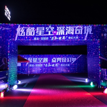 鄭州志束文化燈光產(chǎn)品生產(chǎn)廠家 星空屋搭建 鉆石隧道出租租賃