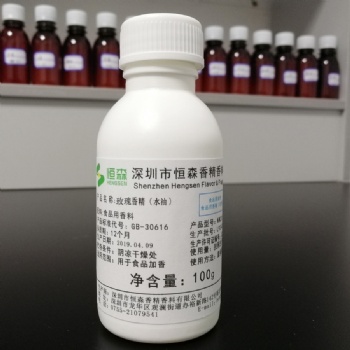 玫瑰MG401食品級(jí)玫瑰油溶香精食品添加劑玫瑰粉末香精