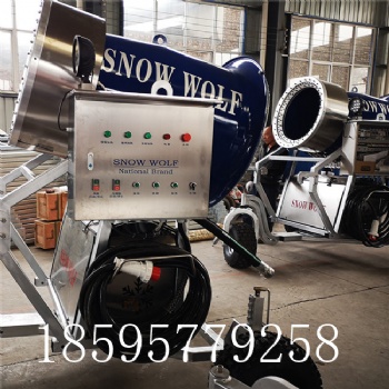 人工造雪機(jī)廠家 造雪機(jī)價格 諾泰克大型造雪機(jī)