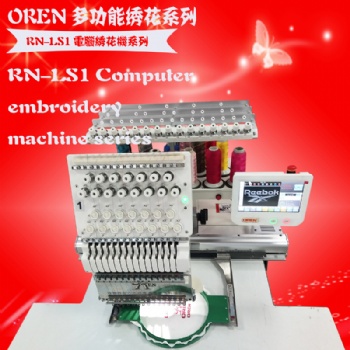 廣東供應(yīng)奧玲RN-LS1設(shè)備 帽子電腦繡花機 成衣刺繡logo機器